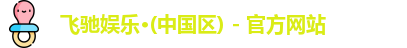 飞驰娱乐